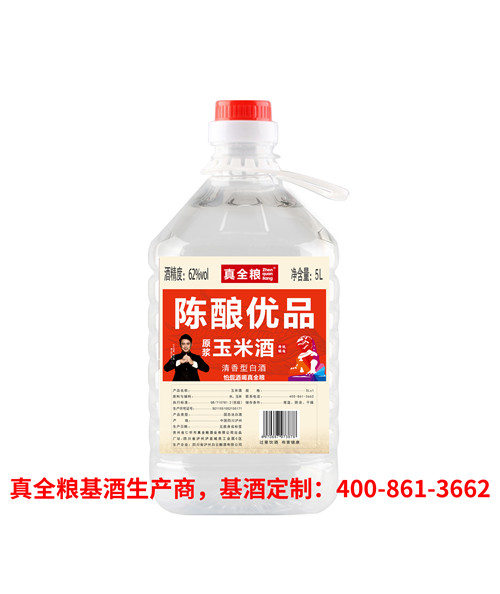 玉米62度.jpg