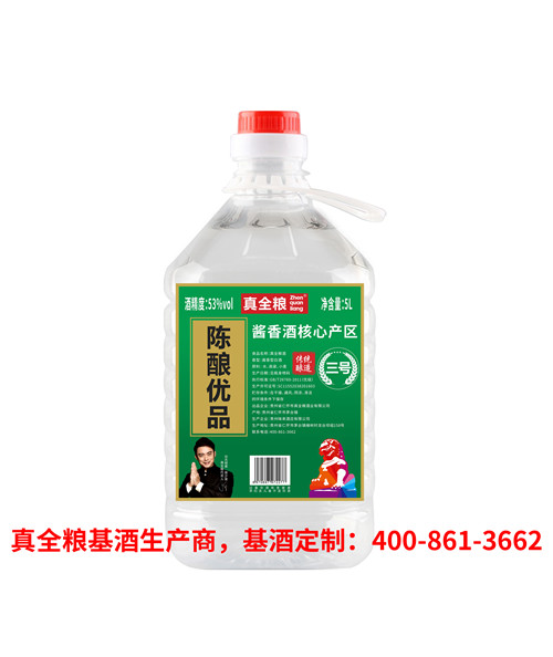 醬香3號(hào).jpg