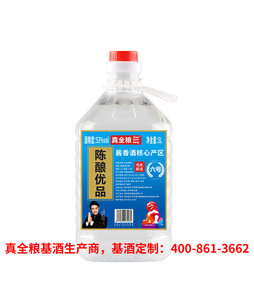 醬香6號(hào).jpg
