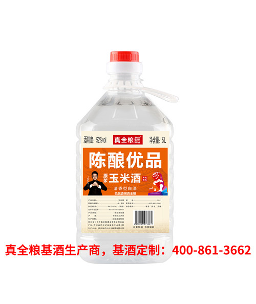 玉米52度.jpg