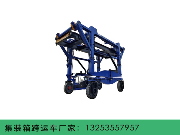 集装箱跨运车 (21).jpg