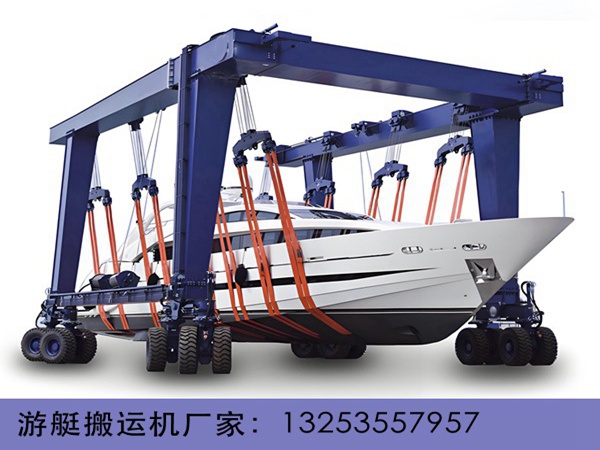游艇搬运机 (8).jpg
