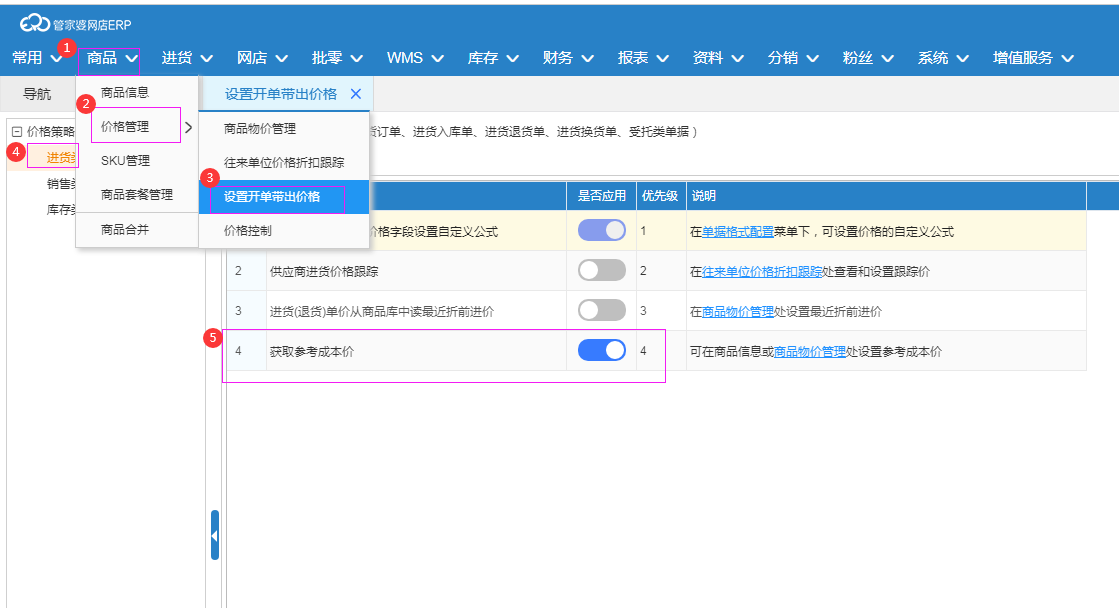 image (2).png
