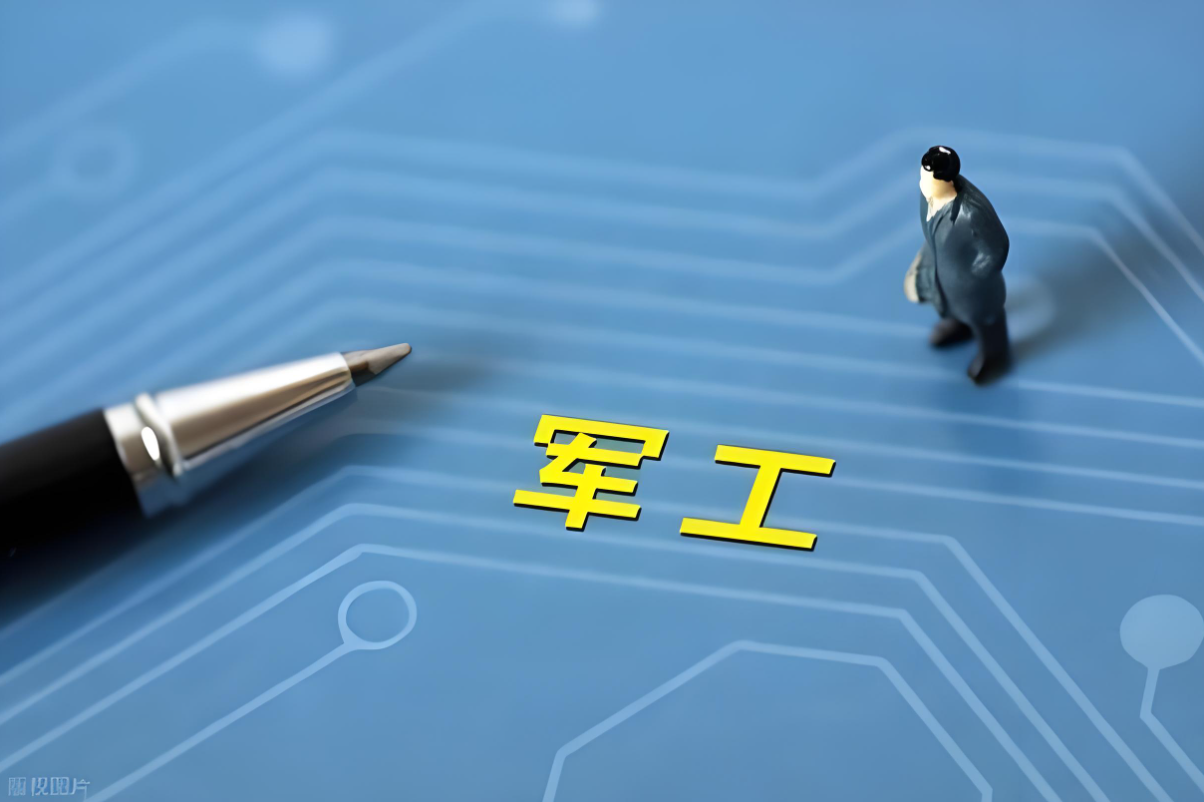 軍工3.png