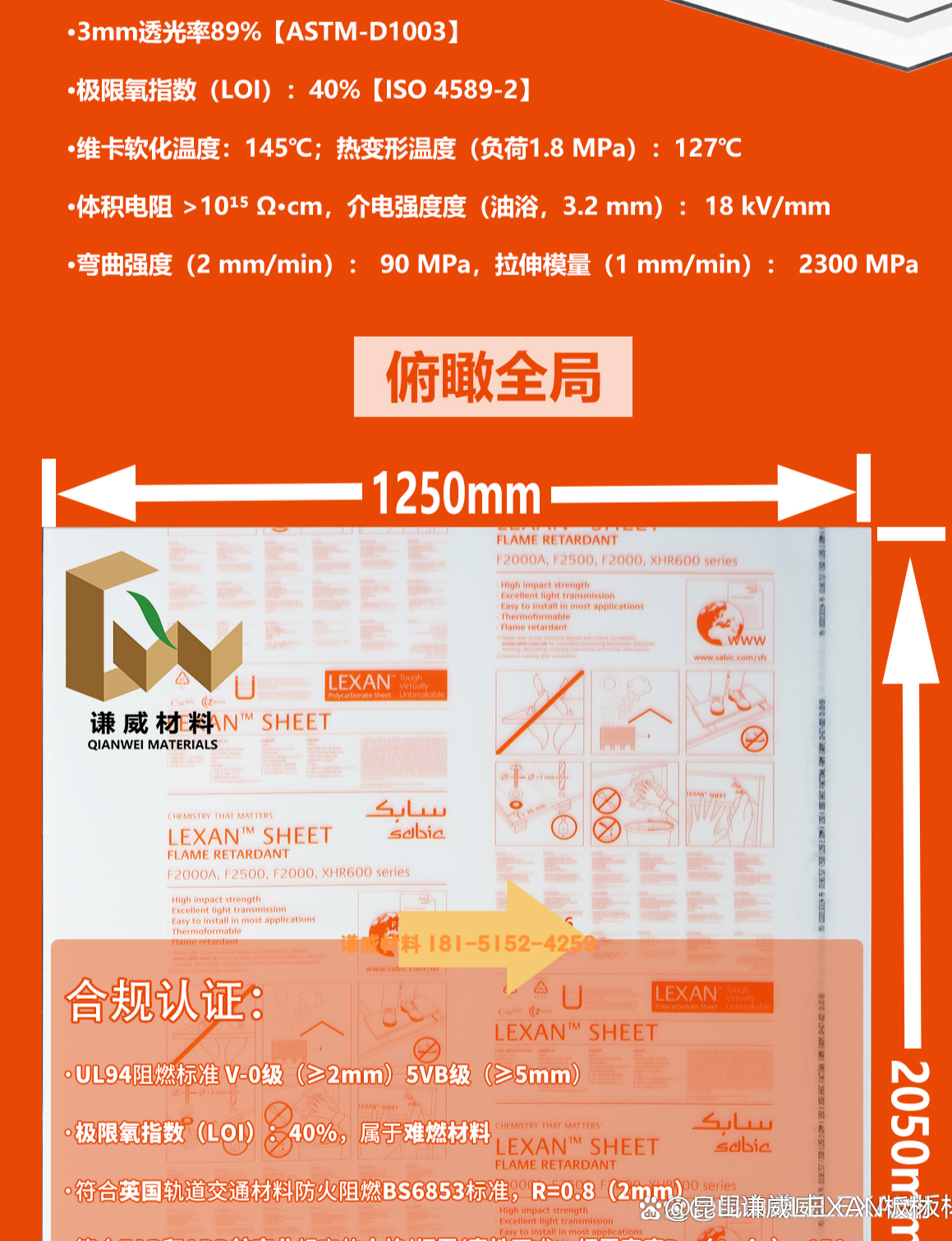 微信图片_20250520114554.png