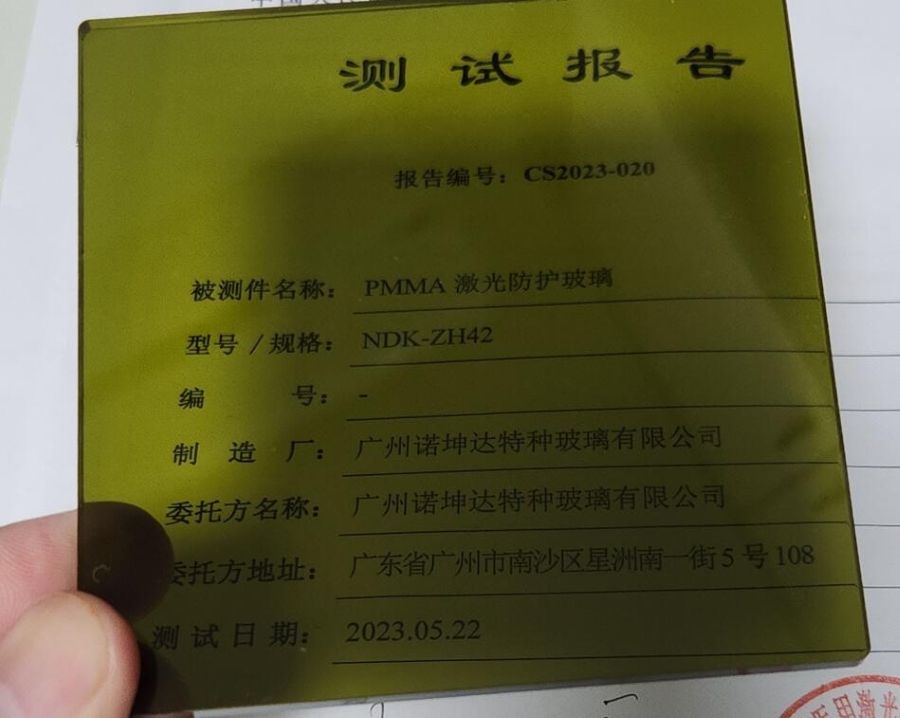 QQ截图20230620222013.jpg