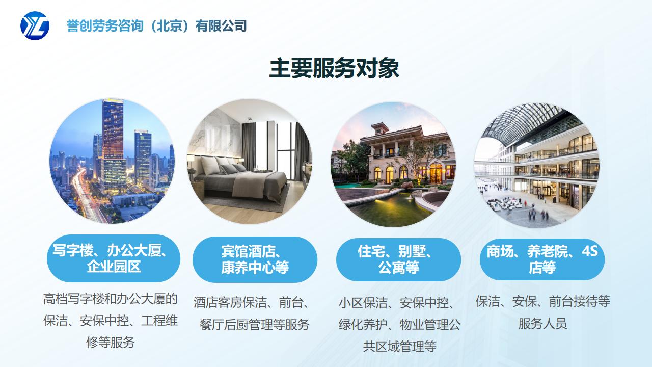 譽創(chuàng)宣傳_03.jpg