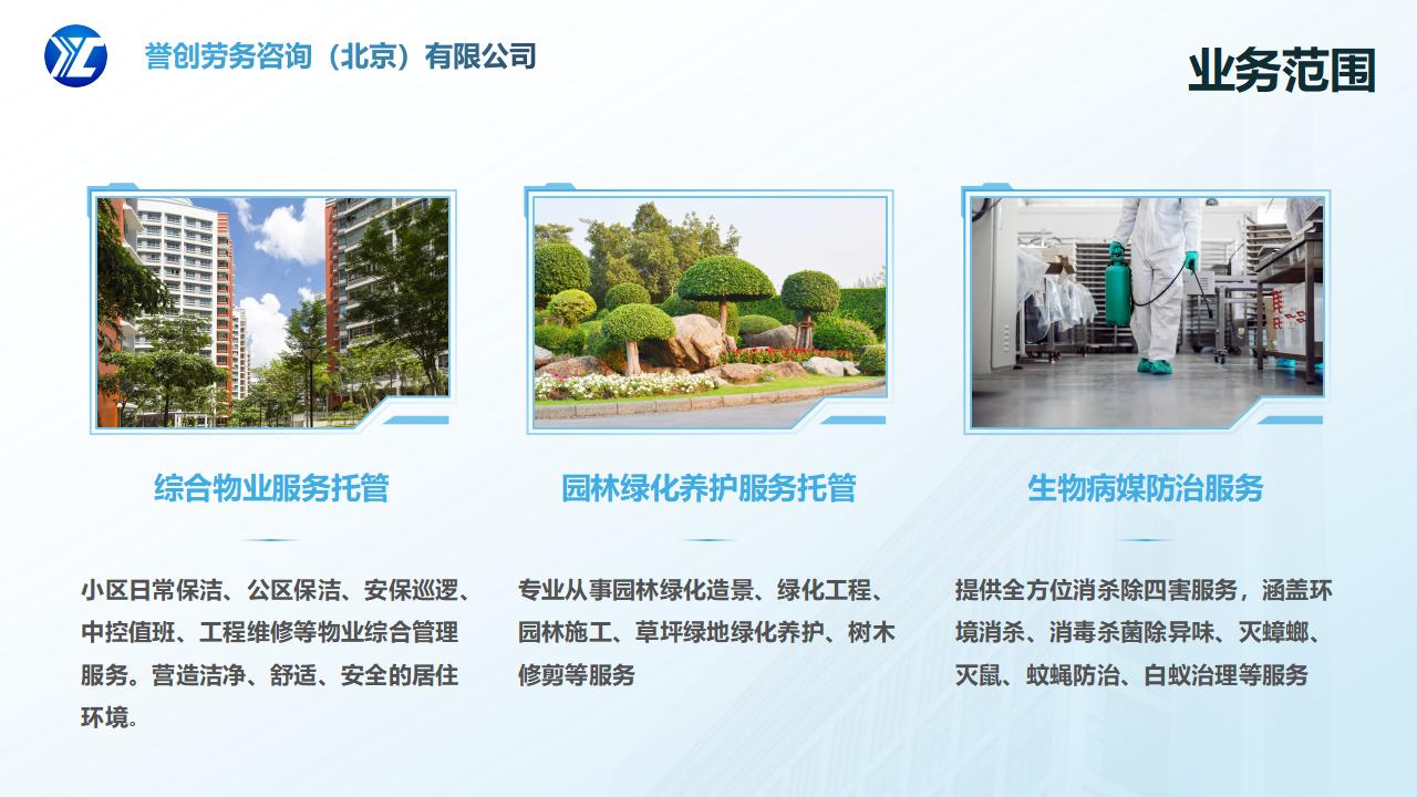 譽創(chuàng)宣傳_05.jpg