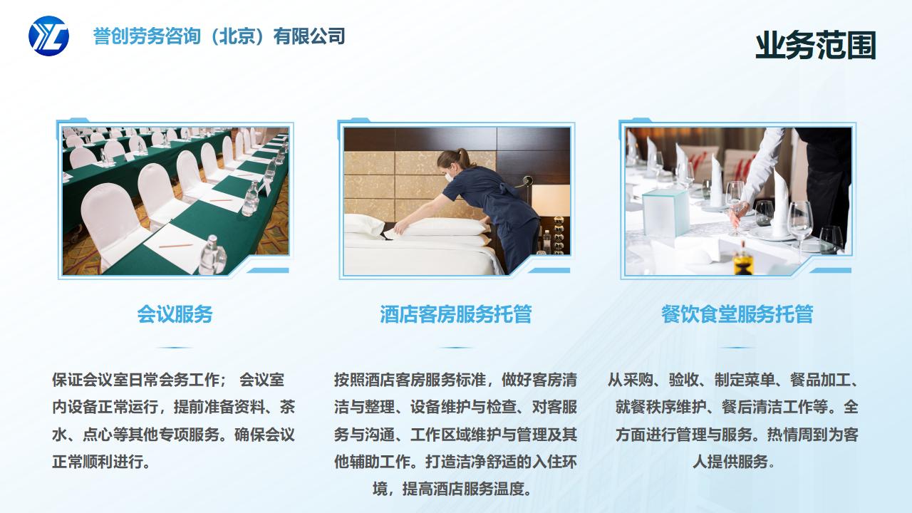 譽創(chuàng)宣傳_06.jpg