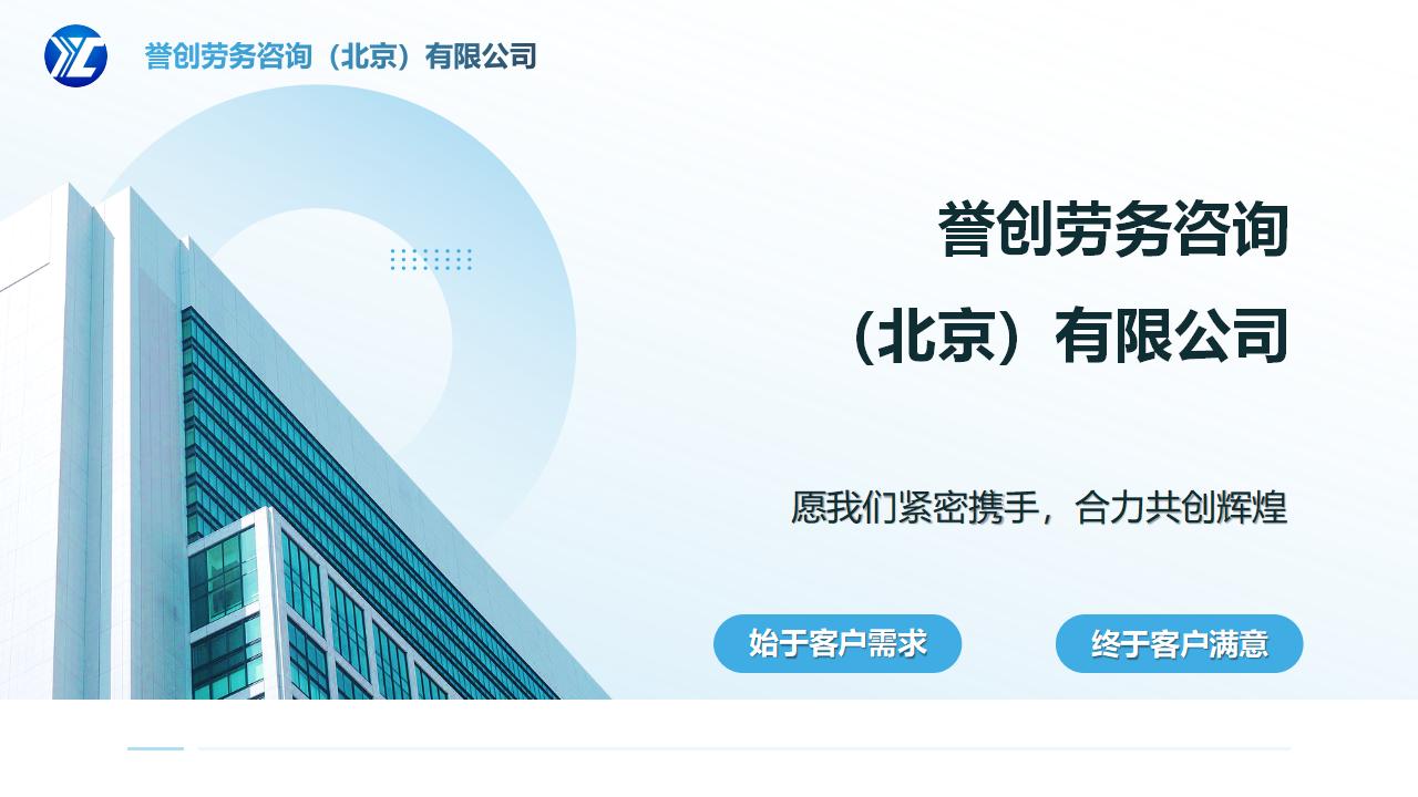 譽創(chuàng)宣傳_01.jpg
