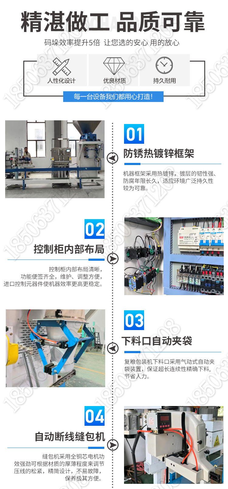 产品参数详情 (2).jpg