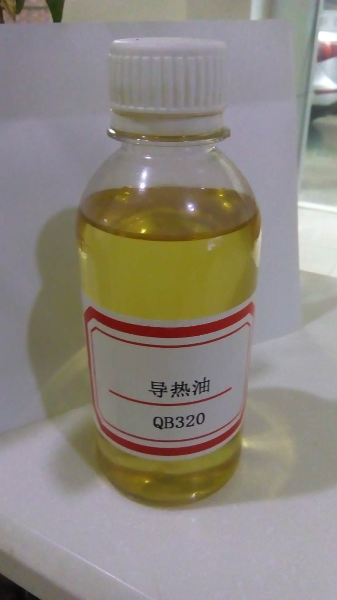 導熱油QB320.jpg