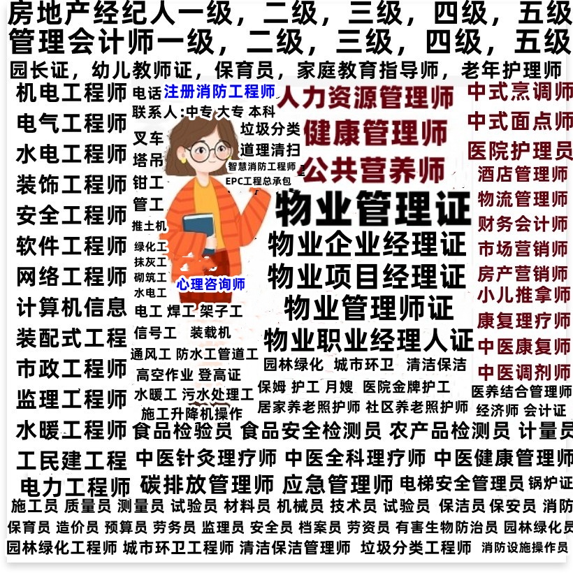 1（圖）（2)發(fā)帖頭像無(wú)電話全專業(yè).jpg