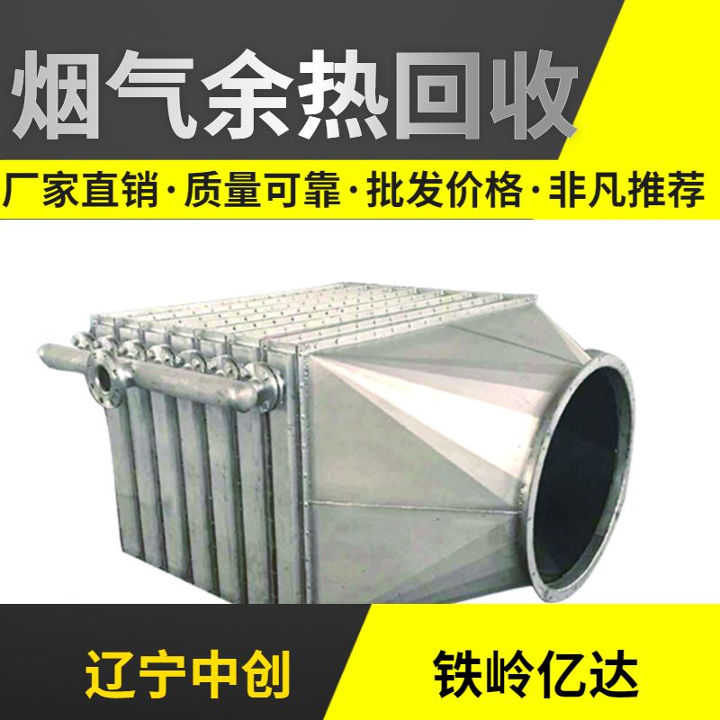 空氣換熱器11 (5).jpg