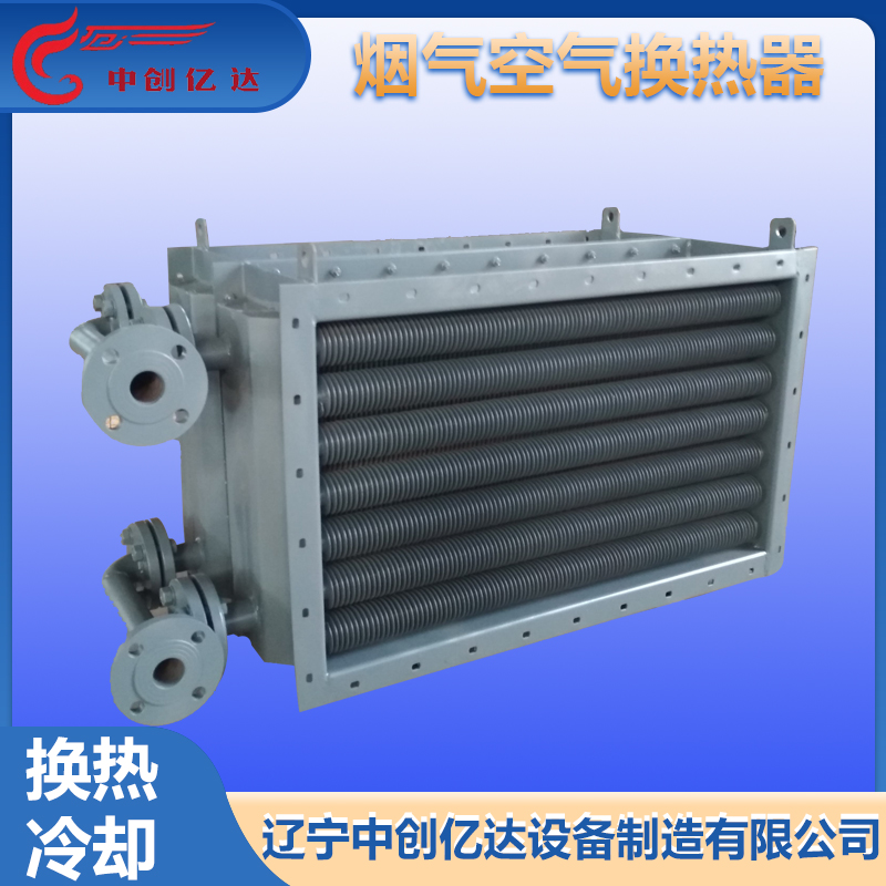 空氣換熱器1.jpg