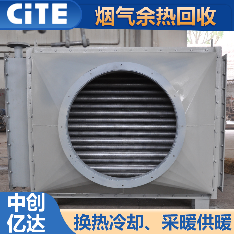 煙氣預(yù)熱回收1.jpg