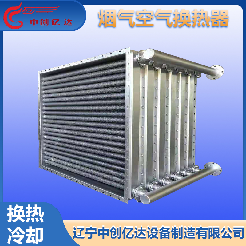 空氣冷卻器.jpg