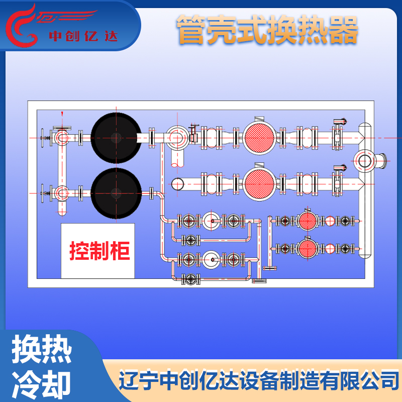 管殼式機組1.jpg