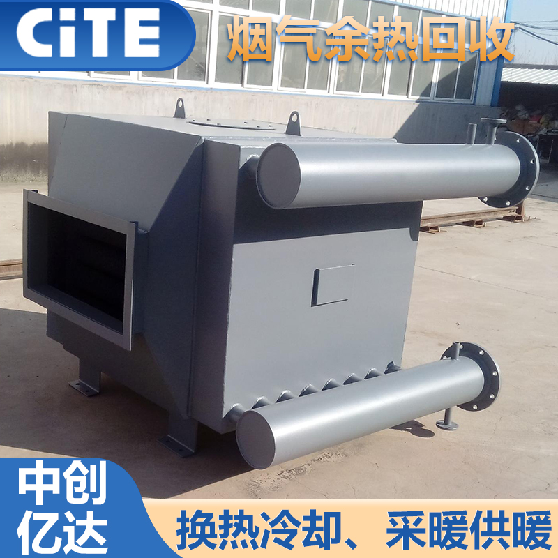 煙氣預(yù)熱回收4.jpg