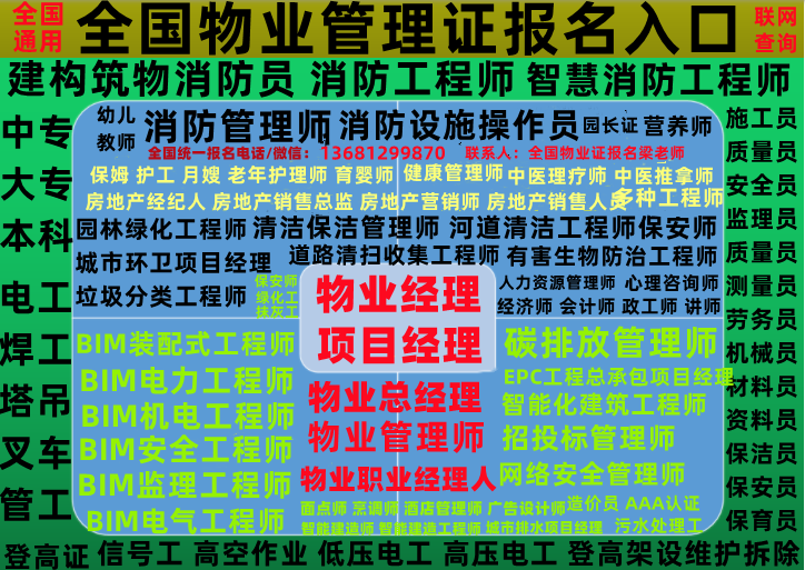 1（圖）（全專業(yè)）10.png