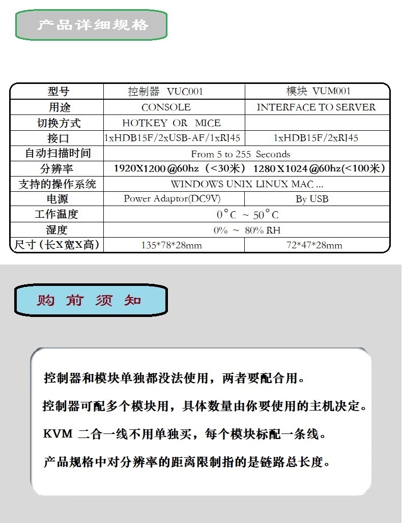 详细规格n.jpg