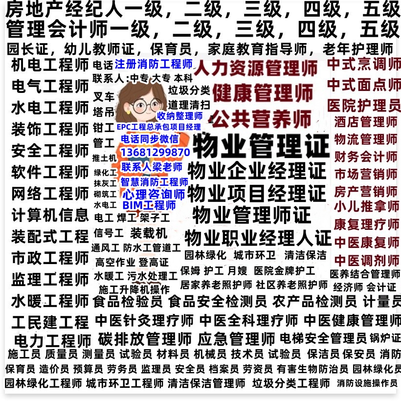 1（图）（全专业）.jpg