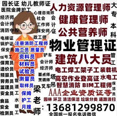 1（图）（全专业）4.jpg