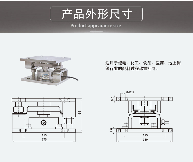 尺寸2025.jpg