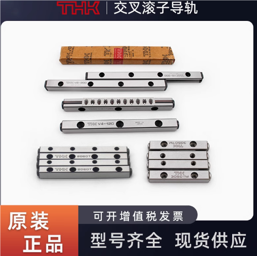 VR交叉滾子導(dǎo)軌.png