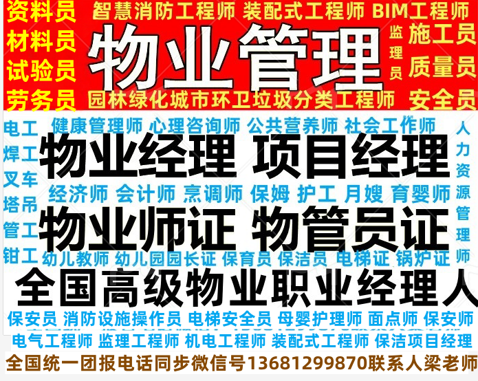 1（圖）（全專業(yè)）.png