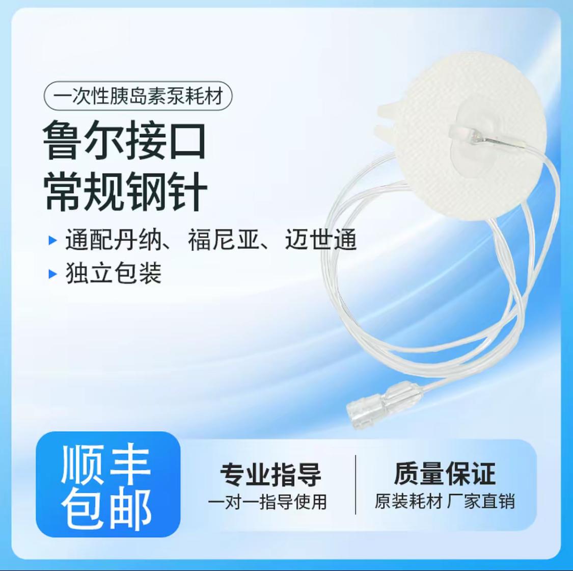 常規(guī)型輸注管路.jpg