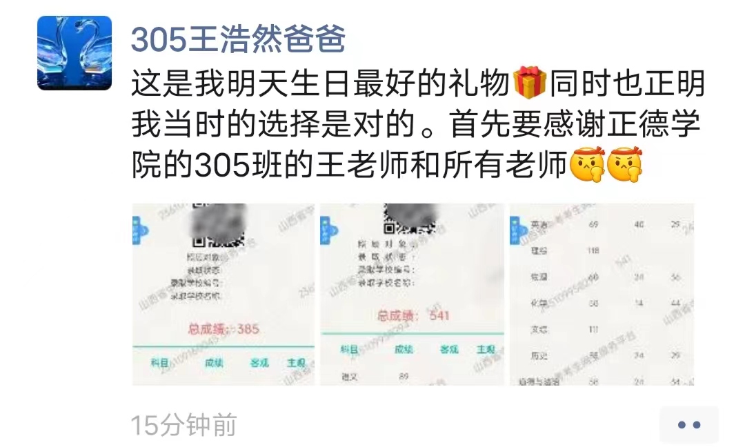 王俊麗4.jpg