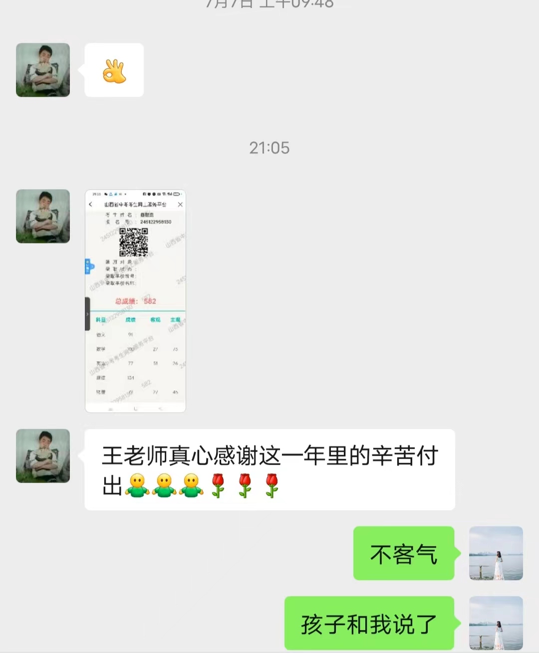 王俊麗1.jpg