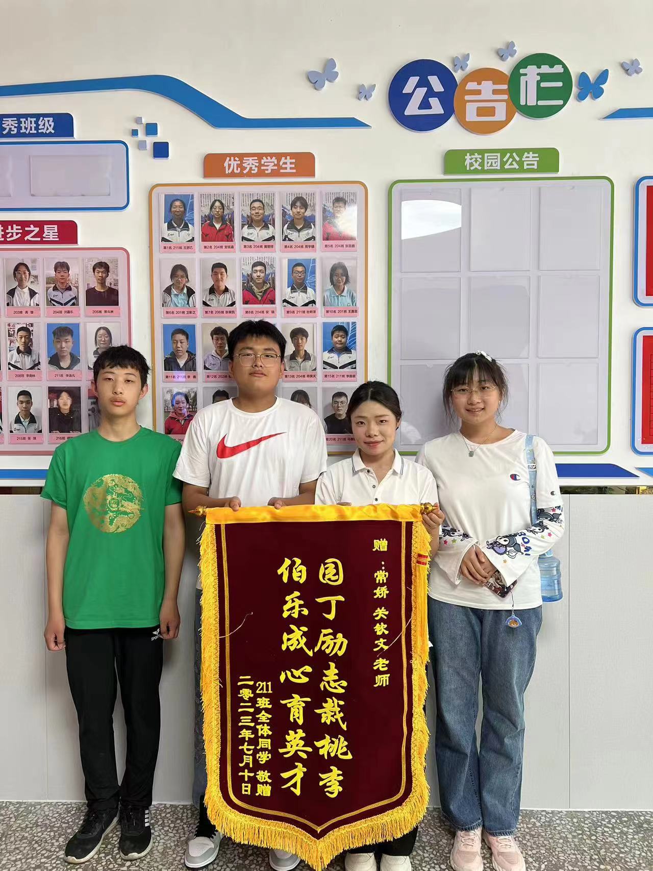 微信图片_20240707150124.jpg
