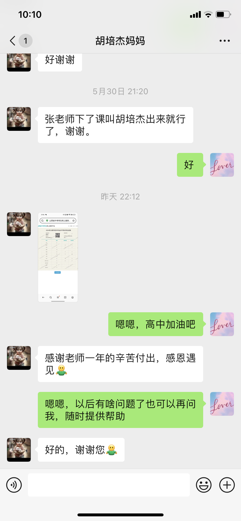 張權.png