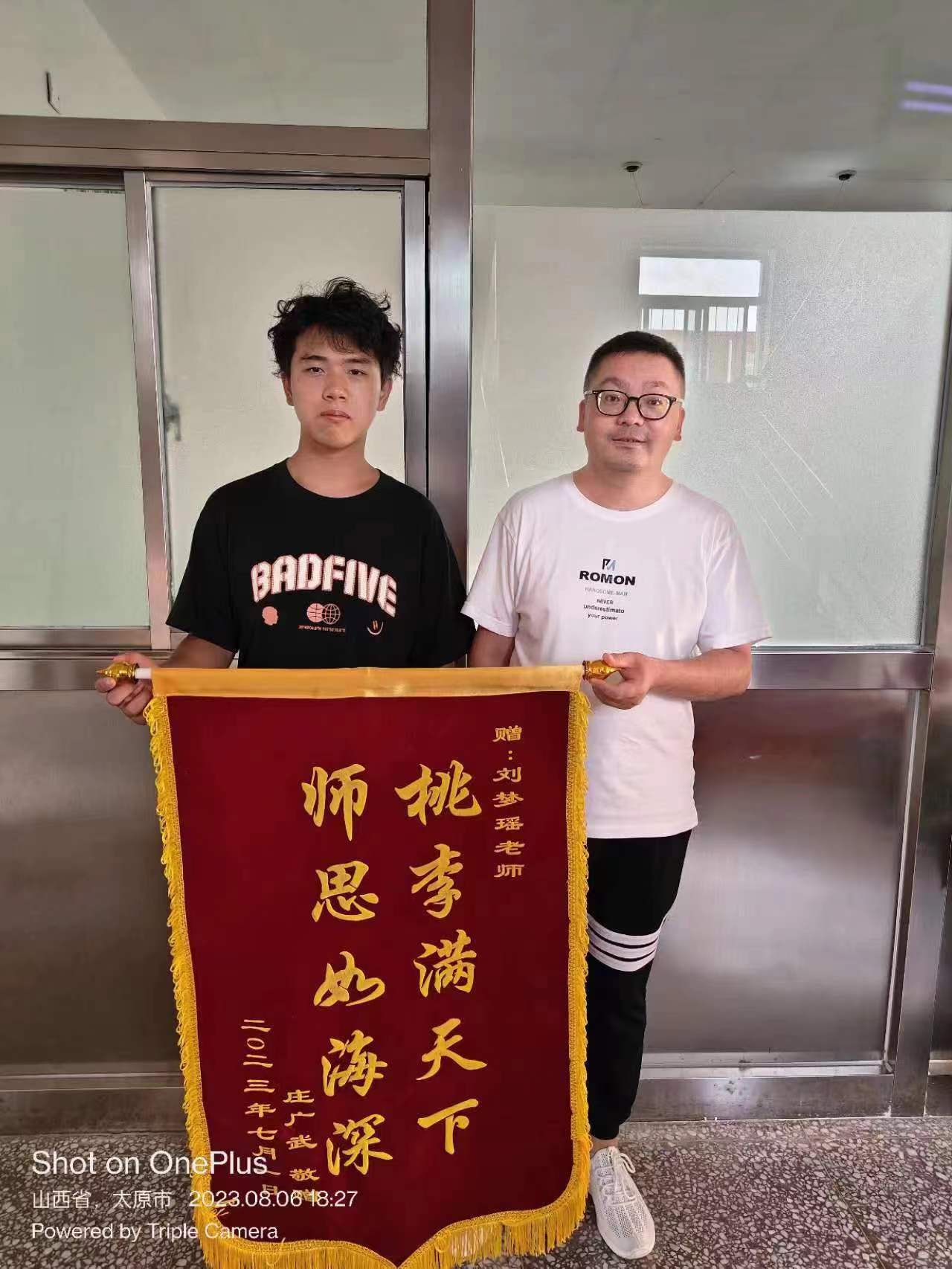 微信圖片_20240707150025.jpg