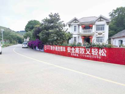 順豐貴州地區(qū)墻體廣告照片2.jpg