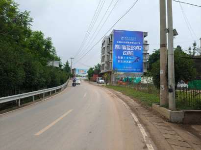 鹽業(yè)學校四川地區(qū)噴繪精選照片5.jpg