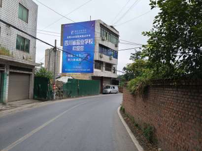 鹽業(yè)學(xué)校四川地區(qū)噴繪精選照片3.jpg