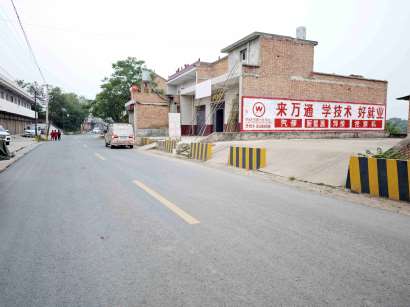 萬通學(xué)校西安地區(qū)（手繪）墻體廣告精選照片3.jpg