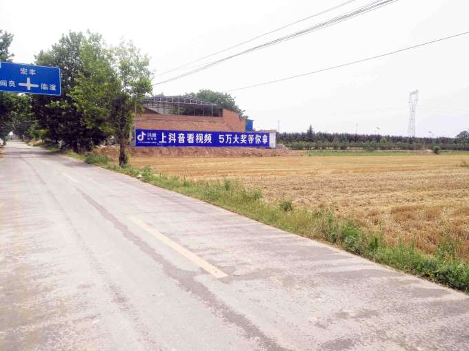 墻體廣告 (44).jpg
