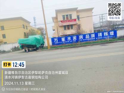 萬家水泥房伊犁地區(qū)手繪墻體廣告精選照片 (7).jpg