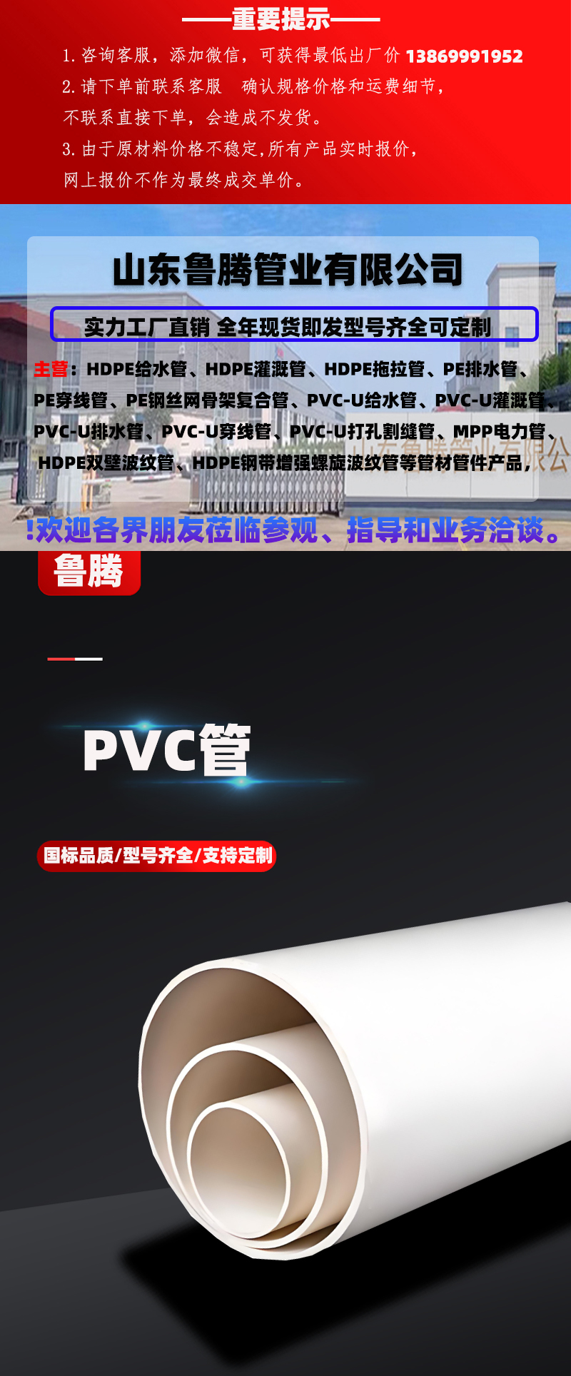 頁(yè)詳情ps.jpg