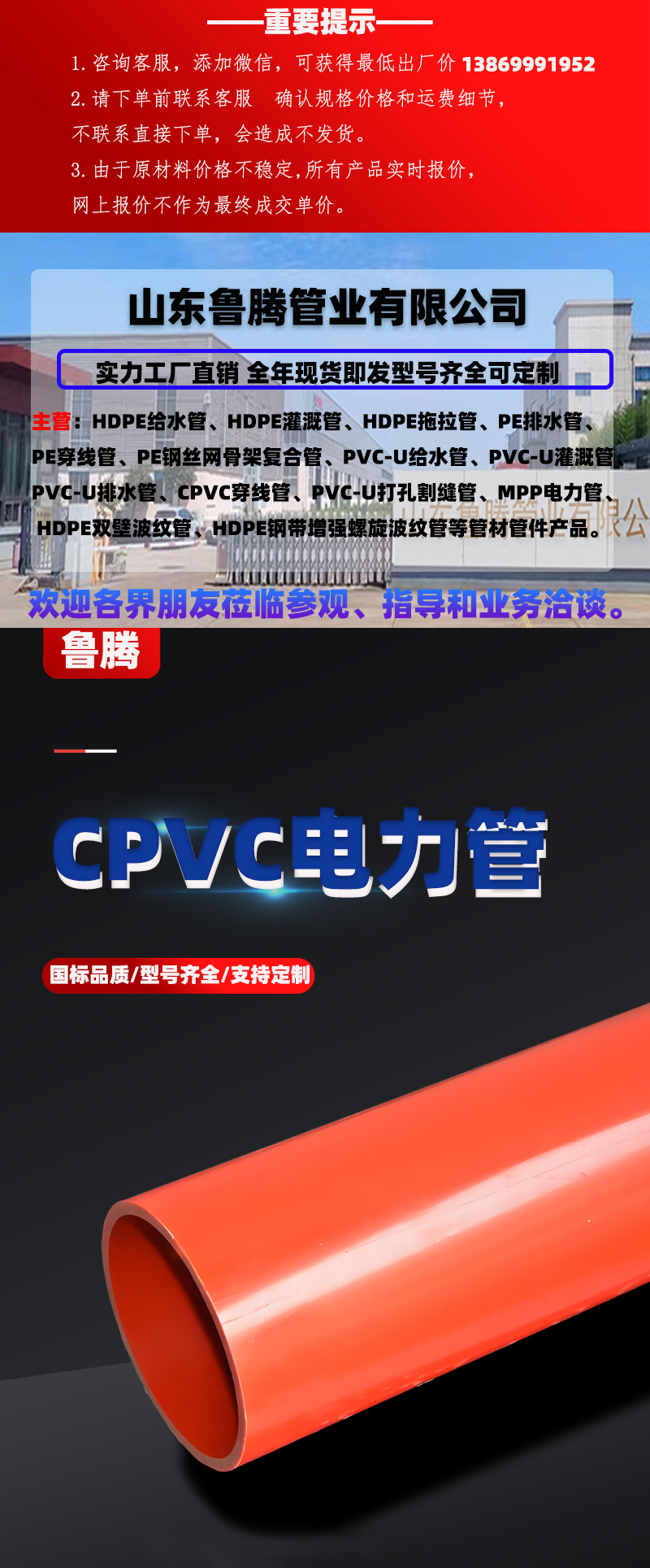 頁詳情ps.jpg