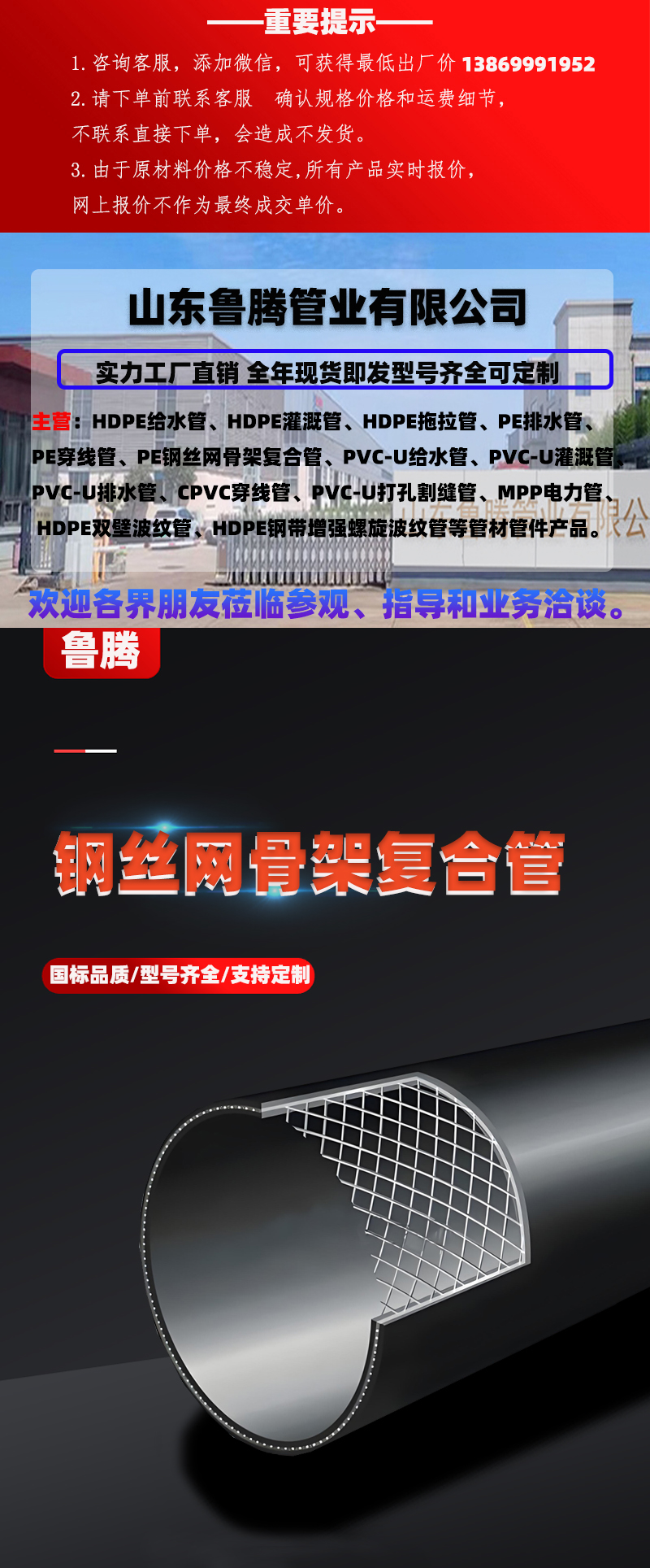 頁(yè)詳情ps.jpg