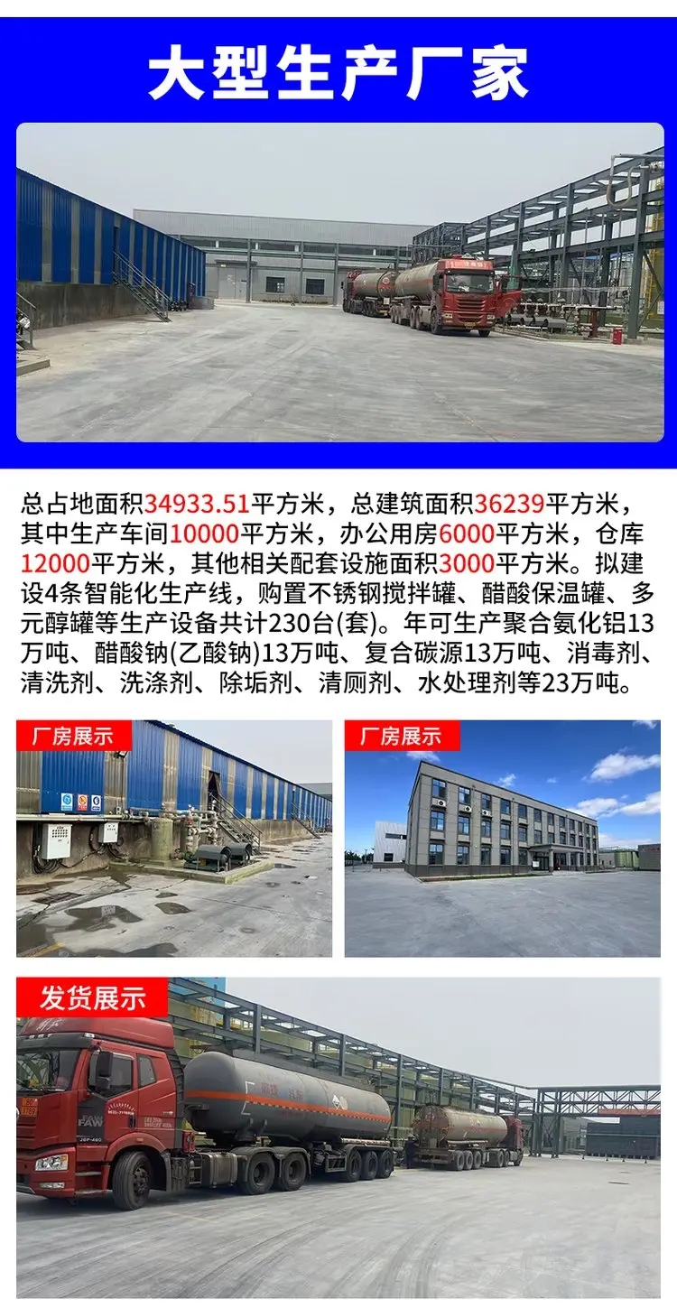 厂房展示2.webp.jpg