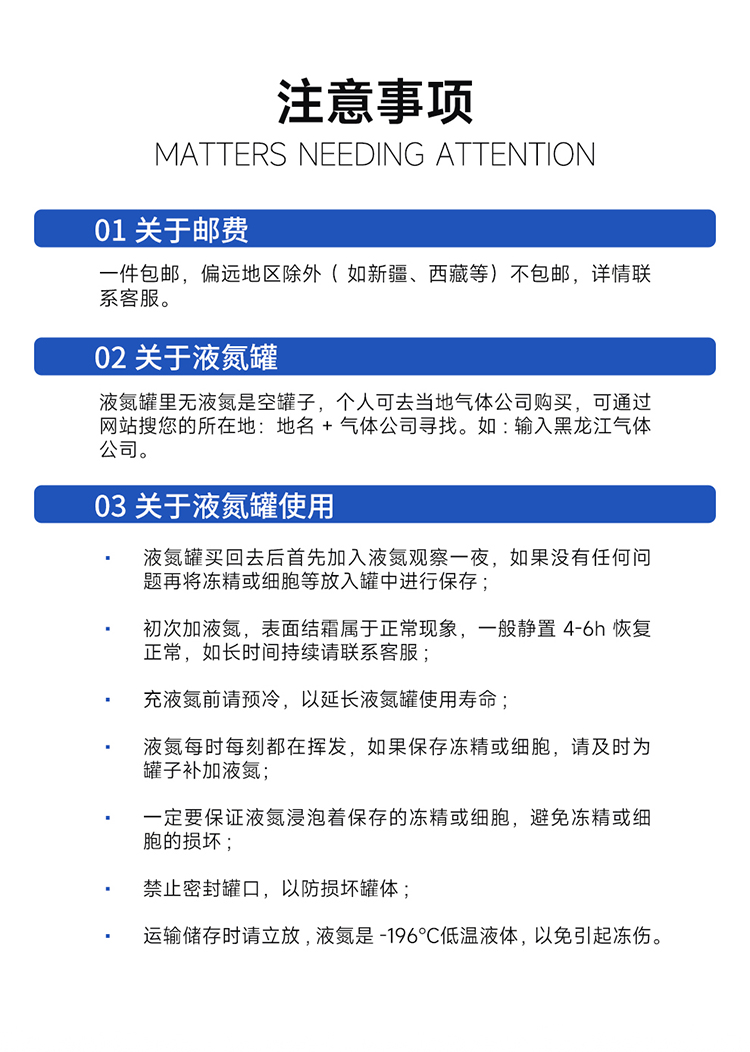 详情_18.jpg