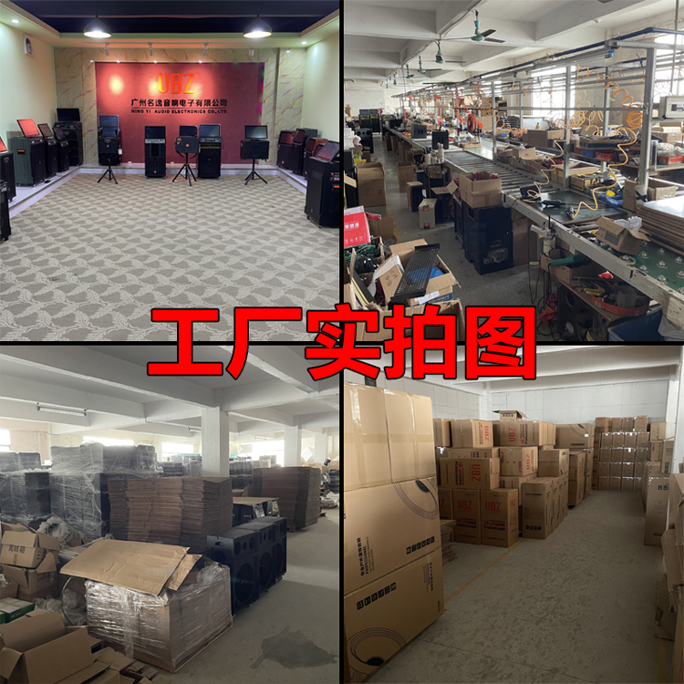 工厂实拍图.jpg