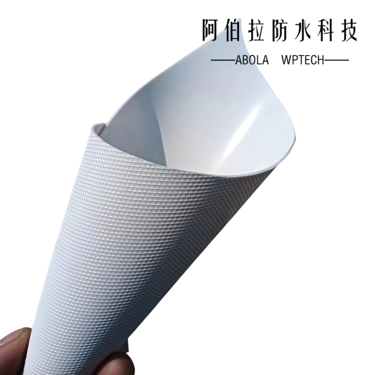 PVC防水卷材1.png