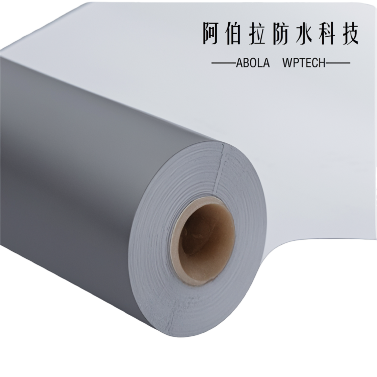 增强型TPO防水卷材.png